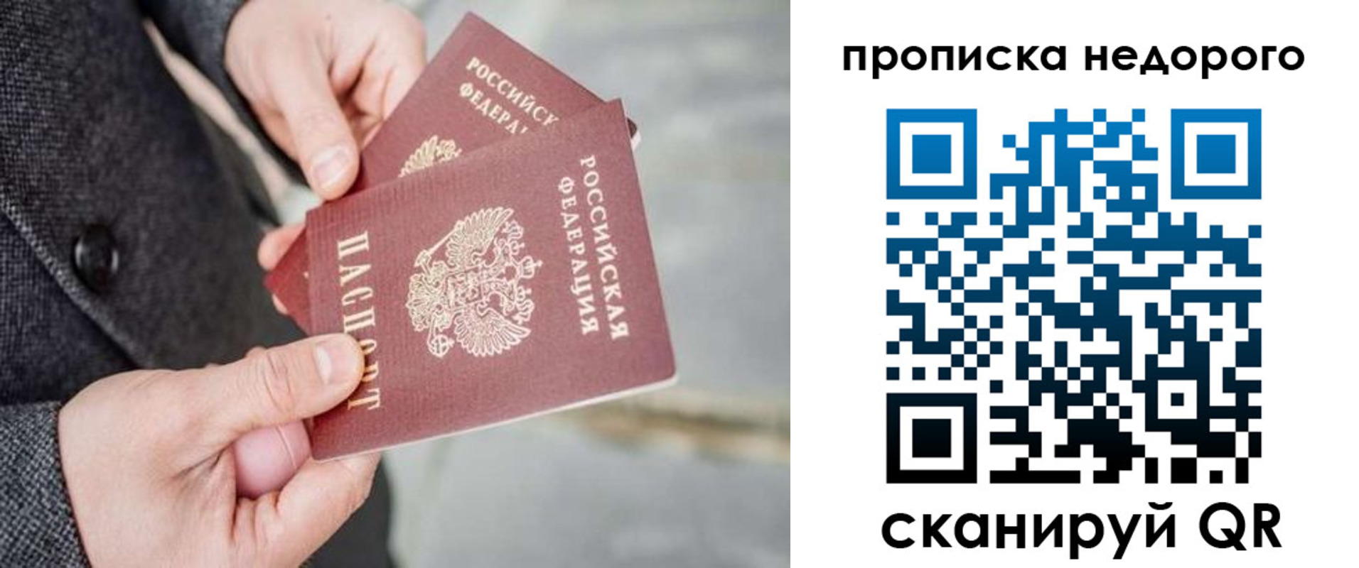 регистрация для школы в Александровске-Сахалинском