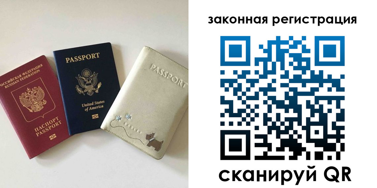 найти адрес прописки в Александровске-Сахалинском