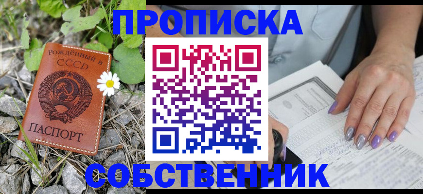 форма 3 в Александровске-Сахалинском