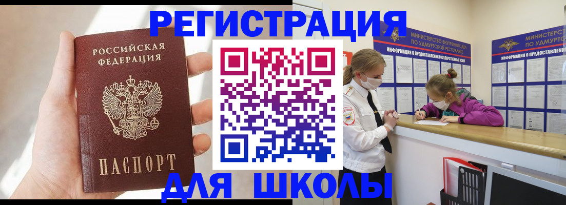 временная регистрация госуслуги в Александровске-Сахалинском